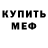 Кокаин Fish Scale Andrie Pryymachuk