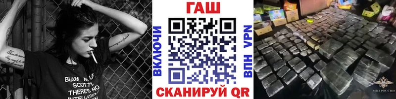 даркнет сайт  кракен вход  Гашиш VHQ  Талица 