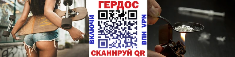 Героин белый  Талица 