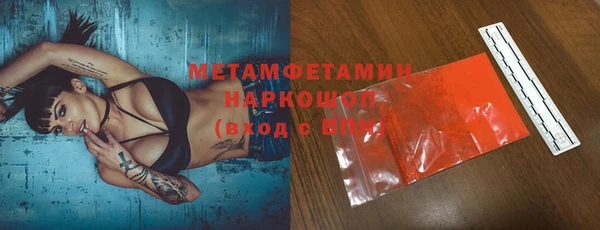 первитин Кинешма