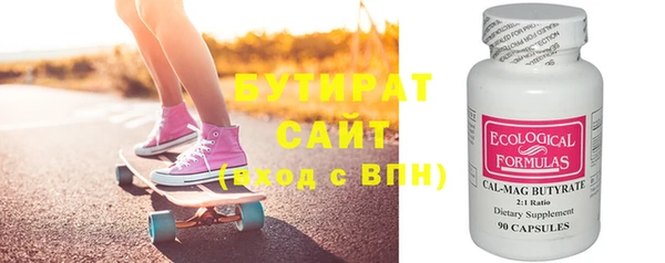 метамфетамин Карпинск