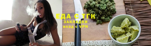 первитин Кинешма