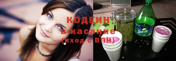 эйфоретик Киренск