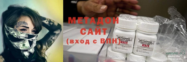 первитин Кинешма