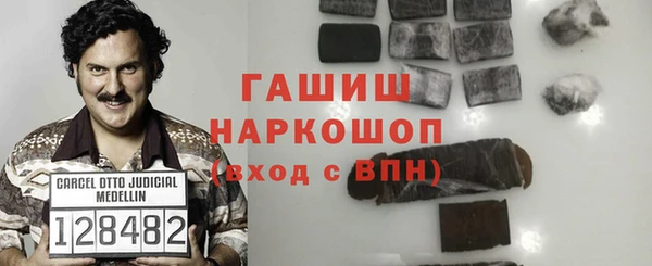первитин Кинешма