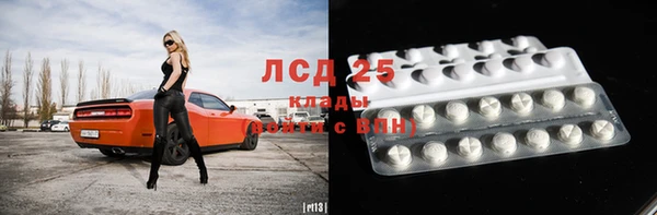первитин Кинешма