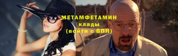 первитин Кинешма
