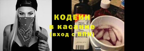 первитин Кинешма