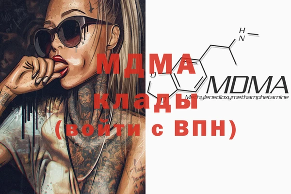 первитин Кинешма