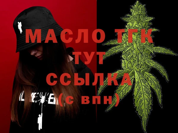 первитин Кинешма