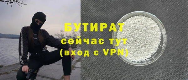 первитин Кинешма