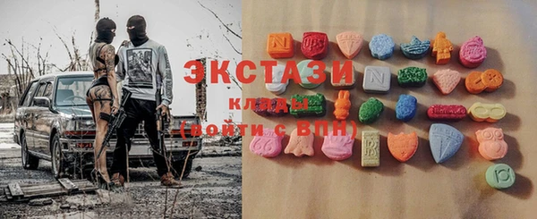 эйфоретик Киренск