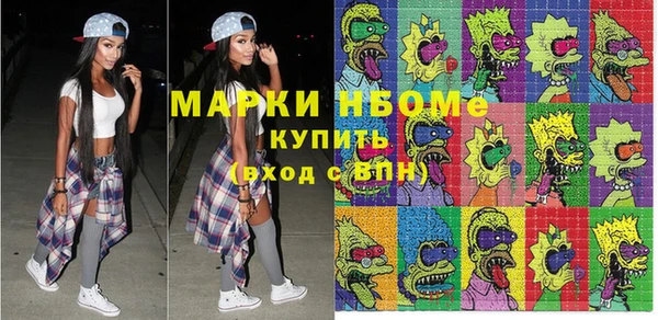 первитин Кинешма