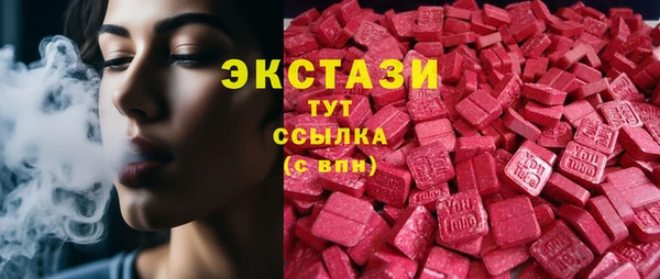 первитин Кинешма