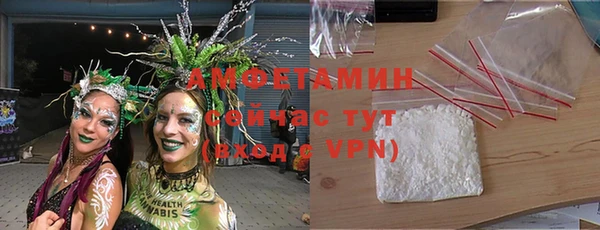 первитин Кинешма