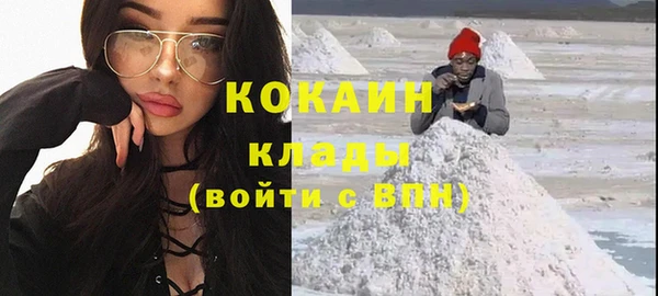 кокаин колумбия Киреевск