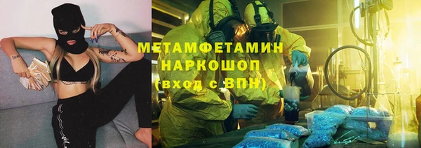 первитин Кинешма