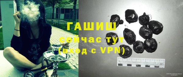 первитин Кинешма
