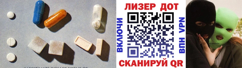 ЛСД экстази кислота  магазин продажи   Талица 