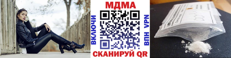 МДМА Molly  это наркотические препараты  Талица  закладка 