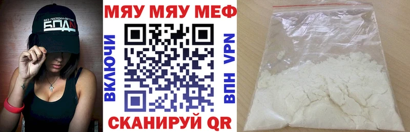 Мефедрон 4 MMC  Талица 