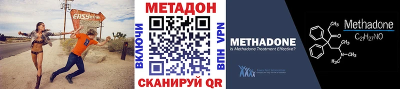 Метадон VHQ  Талица 